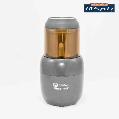 تصویر آسیاب فوما مدل FU-1502