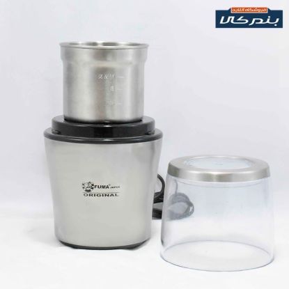 تصویر آسیاب فوما مدل FU-1501