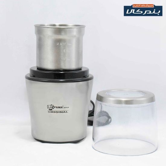 تصویر آسیاب فوما مدل FU-1501