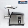 تصویر چرخ گوشت همیلتون مدل MH 695 EXPONENT PRO