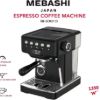 اسپرسوساز مباشی مدل ME-ECM2115 | فشار بخار ۱۹ بار، توان ۱۳۵۰ وات، طراحی استیل ضدزنگ - سایت خرید بندر