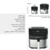 سرخ-کن-مباشی-مدل-me-af652