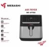 سرخ کن بدون روغن مباشی مدل ME-AF986 -  سایت خرید بندر