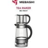 چای ساز مباشی مدل METM307 | مشخصات، مزایا و خرید آنلاین-سایت خرید بندر