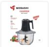 خرید خردکن مباشی مدل MH-CH4007 | مشخصات، مزایا و معایب | قیمت و نظرات کاربران- سایت خرید بندر