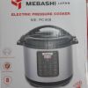 زودپز و پلوپز برقی مباشی مدل ME-PC808 – مشخصات، مزایا و قیمت- سایت خرید بندر