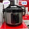 زودپز و پلوپز برقی مباشی مدل ME-PC810 – مشخصات، مزایا و قیمت- سایت خرید بندر
